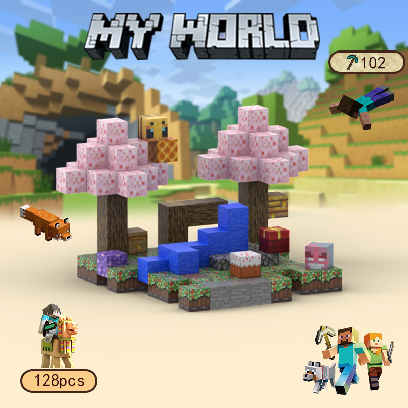 创建世界积木周边方块砖磁块动物自然益智男女童礼物玩具樱花派对